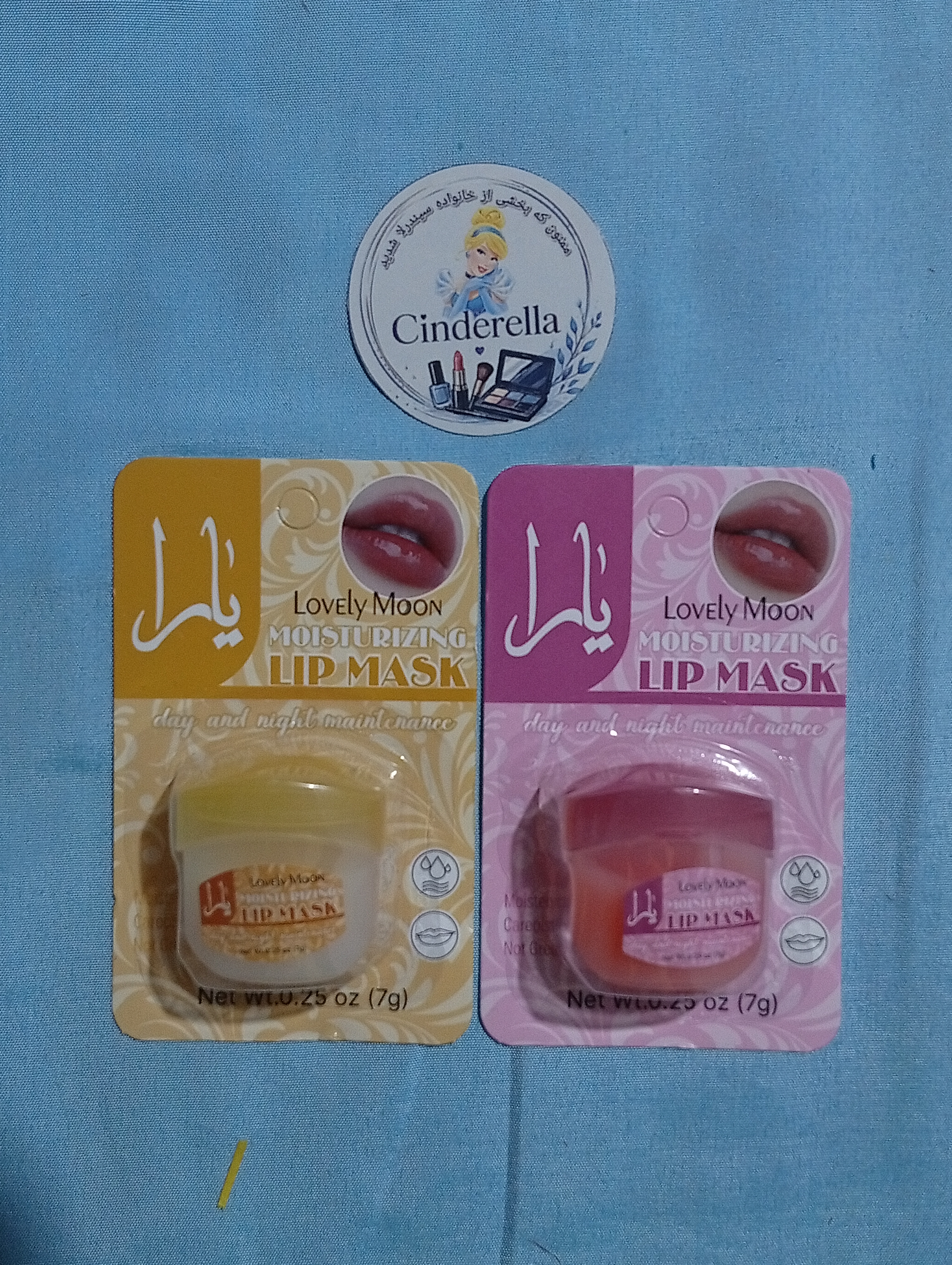 ماسک لب یارا (طرح وازلین)